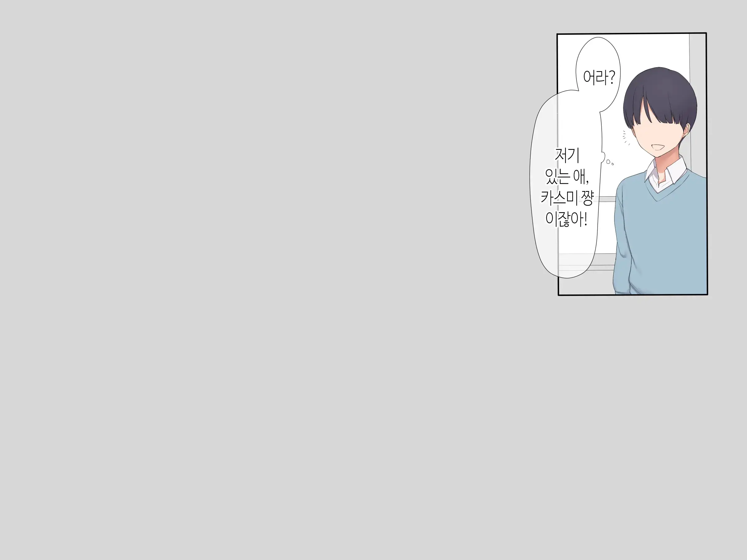 Tomodachi No Jimi Kyonyuu Na Kanojo-San Ga Ore No Chinpo To Aishou Ga Yosugita Node Ninshin Suru Made Netori Tsuzuketa Hanashi | 친구의 수수한 거유 여친이 내 자지랑 궁합이 너무 잘 맞길래 임신할 때까지 계속해서 네토라레한 이야기